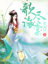 秘鲁总统：已备美酒 欢迎光临！